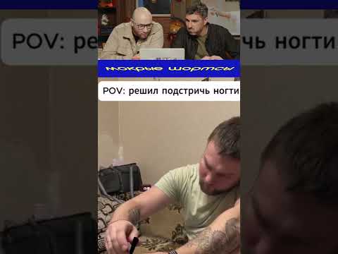 Нельзя смеяться *182 #shorts #юмор #coub