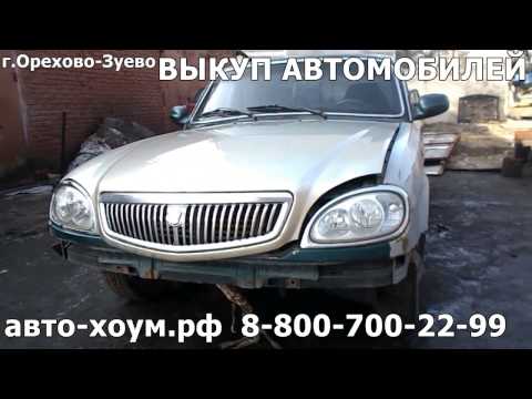 Авторазборка АВТО-ХОУМ. В разборе газ 31105 волга двс змз 406 инжектор ГУР без кондиционера