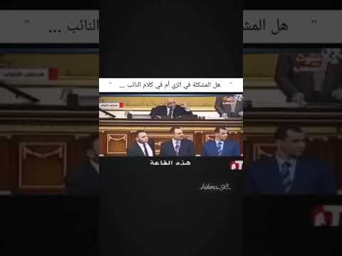 وين المشكلة بالضبط 😂