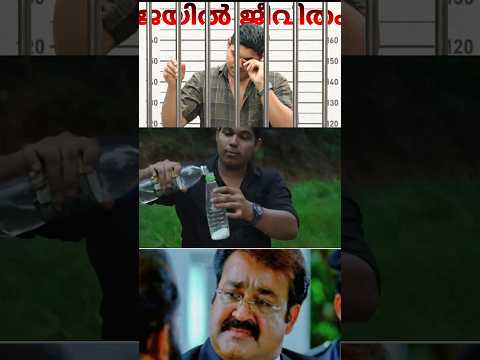 Jail Style Fish Curry | Arapaima Fish Curry | #shorts #shortsvideo #youtubeshorts