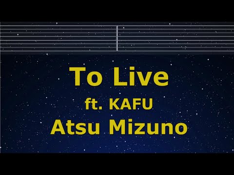Karaoke♬ To Live ft. KAFU – Atsu Mizuno 【No Guide Melody】 Instrumental, Lyric Romanized