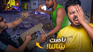نوضناها صباط 😢 ل اومور خرجات على السيطرة بزاف 🤯😔