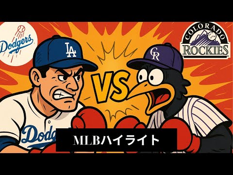 💥翔平、止まらない！投打二刀流でMLBを震撼！