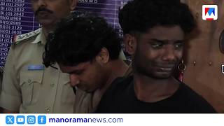 എൽഎസ്ഡി സ്റ്റാമ്പും ഹൈബ്രിഡ് കഞ്ചാവുമായി രണ്ട് യുവാക്കൾ പിടിയിൽ | drug arrest