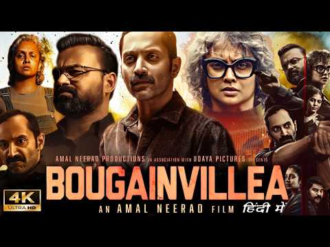 Bougainvillea 2024 Malayalam Full Movie in Hindi | Kunchacko Boban | Fahadh | Review & Unknown Facts