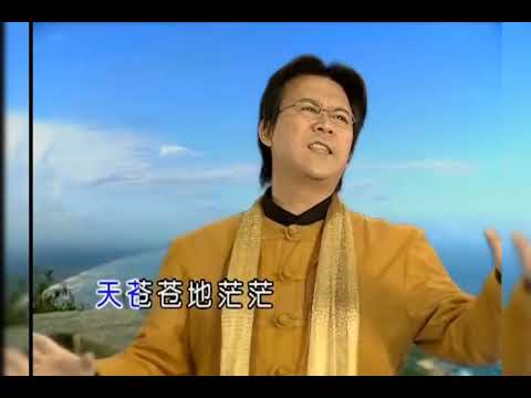 莊學忠 – 風雲豪情