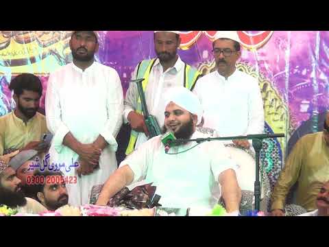 Peer Ajmal Raza Qadri || Nabi Pak K Mojzat || By Pir Ajmal Raza Qadri || 12 Rabi ul awal bayan