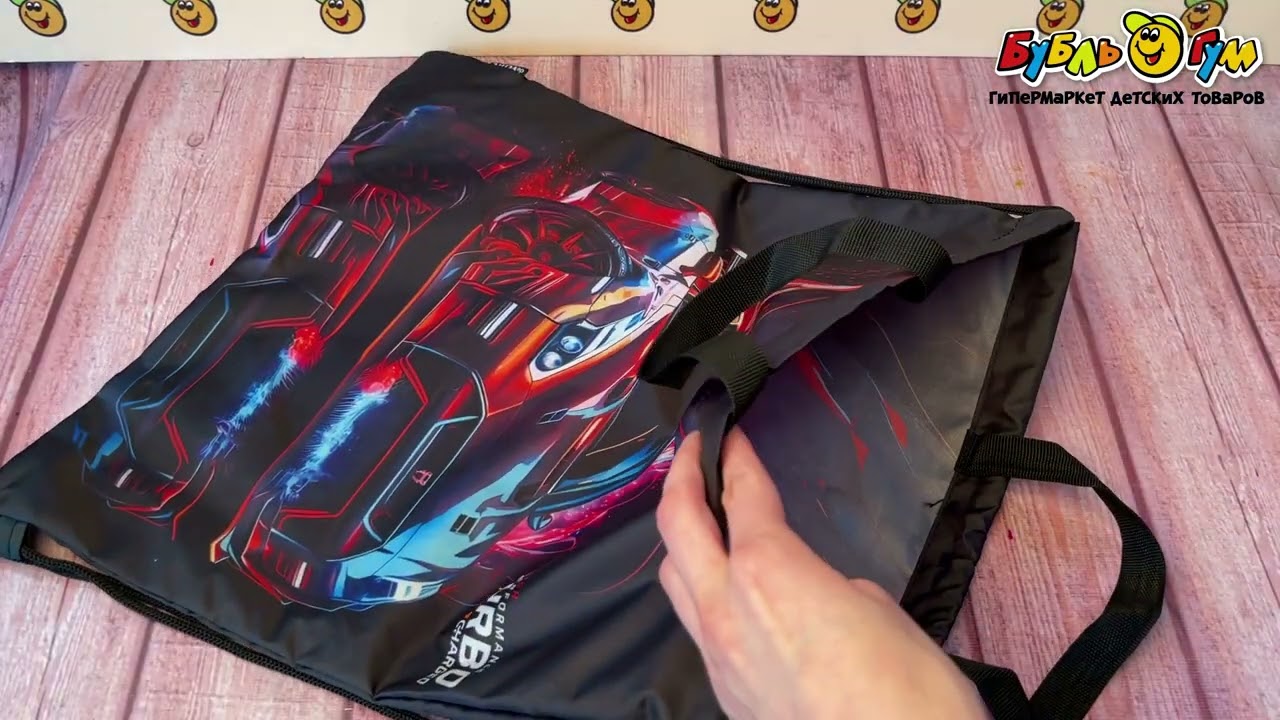 Мешок для обуви Турбо - видео