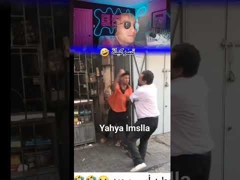 #shortvideo #funny