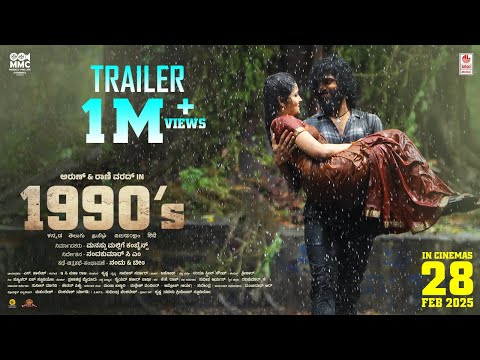 1990's Trailer [Kannada] | Arun | Rani Warad | Nanda Kumar C M | E C Maha Raja