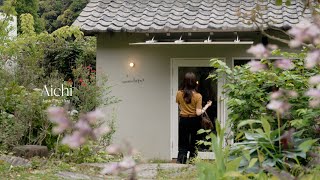 モノとごはんと音楽を愉しむイベント「森、道、市場」へ｜のどかな山の古民家レストラン🍴🌿