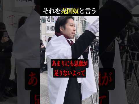 話す事もできない…太鼓を叩くしかできない…【河合ゆうすけ】