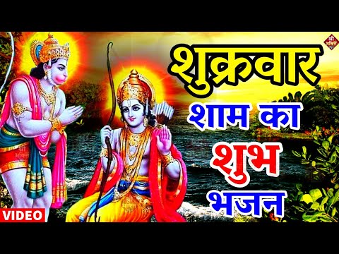 2024 राम मंदिर अयोध्या LIVE : आज के दिन जरूर सुने इच्छापूर्ण श्री राम भजन | Ayodhya Ram Mandir Song