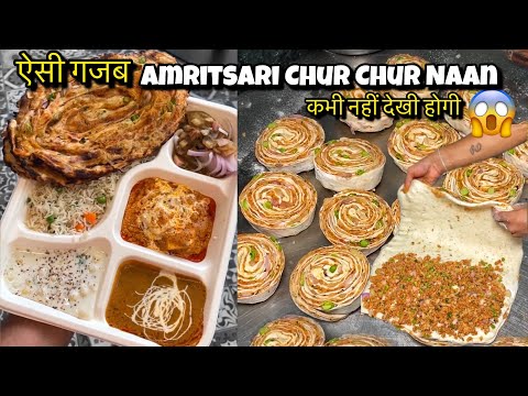 Faridabad’s Unique Chur Chur Naan🤤❤️ | Amritsari Express, Faridabad