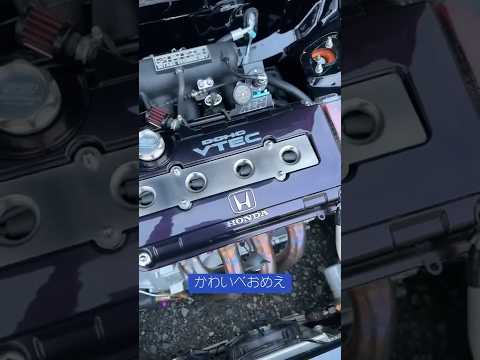 自分のシビックek9雑に紹介してみた