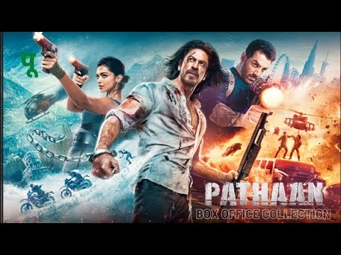 Pathan movie | Bharat Nayi Soch | support me