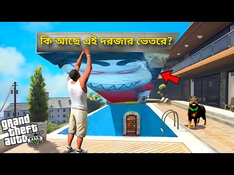 Franklin & Shinchan খুঁজে পেলো এক রহস্যময় Secret দরজা 😱 IN GTA5