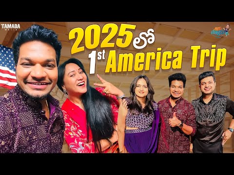 2025 లో 1st American Trip || Mukku Avinash || Tamada Media