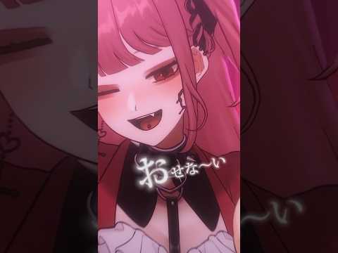 ぶりっ子のほがかわいいだろ。