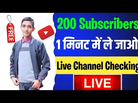 Free 1k subscribers 😍 | live channel checking and promotion | live promotion जल्दी लूट लो