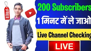 Free 1k subscribers 😍 | live channel checking and promotion | live promotion जल्दी लूट लो