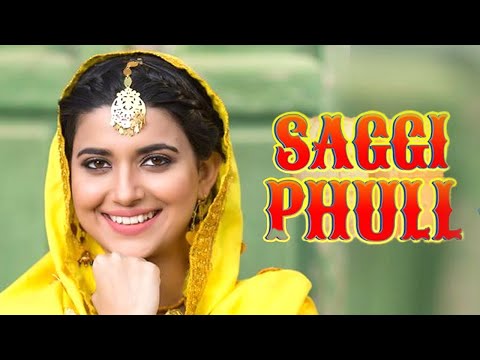 SAGGI PHULL - ( ਸੱਗੀ ਫੁੱਲ ) - New Movie 2025 - Amitoz Shergill - Latest Movie 2025