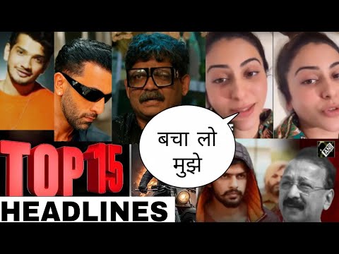 Top Bollywood News | 17 Oct 2024 | movie talk#7 | Salman Khan, Lawrence Bishnoi, Munawar