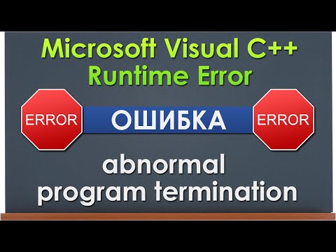 Abnormal Program Termination Windows 10 11 21