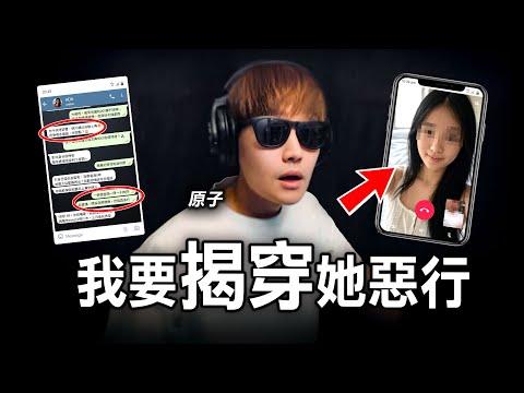 【敏感內容】香港人千萬不要接近「她」,否則後果嚴重...