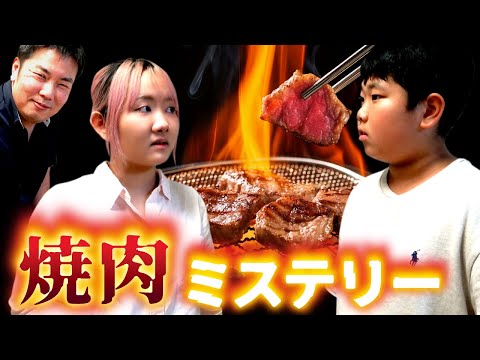 ◆【ミステリー】お留守番 パパとの約束を守れなかった二人…～偽物は誰？~◆
