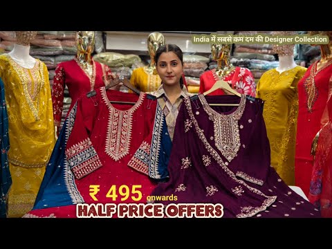 मिलेगा सस्ता ₹495 में रेडीमेड Delhi Made सूट New Boutique Designs Ladies Suit Wholesale market