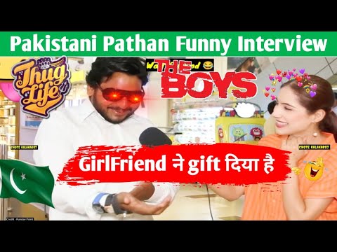 Pakistani funny interview 😁 Pakistani Pathan funny interview 🤣 Pakistani Pathan Thuglife video 😂