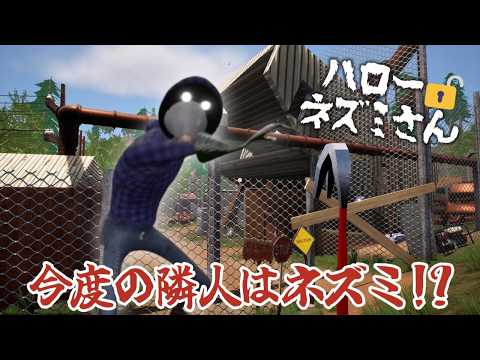 Open Trailer Video thumbnail