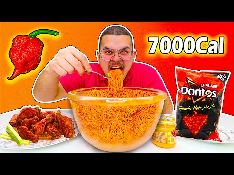 تحدي النودلز الكوري مع اجنحة الدجاج النارية باقوى شطة تباسكو بالعالم🌶😰 -Spicy Noodles Challenge