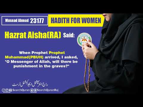 Musnad Ahmed Hadith No 23177 English