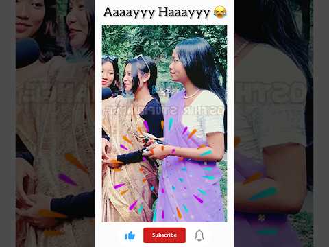 Aaayyy Haaayyyyyy ๐คฃ || Funny Riddle ๐ฅ #shorts