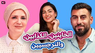 الخيانة: من يخون أكثر الرجال أم النساء؟