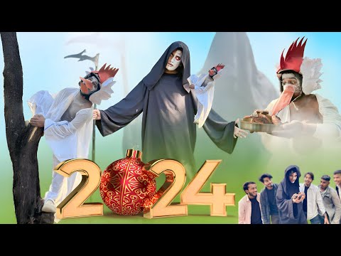 नया साल का मुर्ग़ा || Comedy Video || 2024 || Yadavshorts