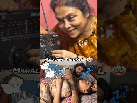Mahalaya special 2025🤡 #bengali #funny #funnyvideo #comedy #youtubeshorts #couple #viralvideo