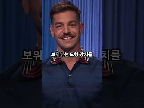 수령님의 배우자를 욕하면 벌어지는 일..ㄷㄷ