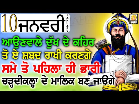 🔴ਦੁਖੀ ਰਹਿਣਾ ਭੁਲੋਗੇ | ਦੁੱਖ ਚ ਵੀ ਹਸਦੇ ਖੇਡਦੇ ਰਿਹਾ ਕਰੋਗੇ | ਏ ਸ਼ਬਦ ਦੁਖ ਭੰਨਦੇ ਹਨ😇 ਗੁਰਬਾਣੀ #ਕੀਰਤਨ ੴ  GURBANI