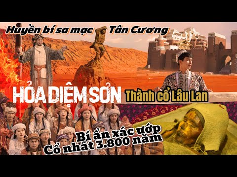 XÔN XAO TÌM THẤY XÁC ƯỚP MỸ NHÂN & CỔ THÀNH BÍ ẨN GẦN HỎA DIỆM SƠN - HÒA ĐIỀN👣URUMQI