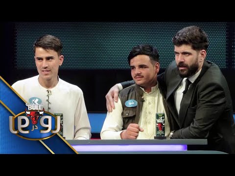 XBull RodarRo (Family Feud) Safi vs Bandi Amir | اکسبول رودررو - صافی در مقابل بند امیر