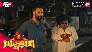 Luckyman - Sneak Peek | Streaming Now on Sun NXT | Yogi Babu