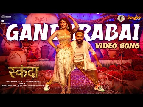 Gandarabai | Video Song (Hindi) I Skanda I Ram Pothineni, Sree Leela I Boyapati Sreenu I Thaman S