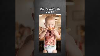 حيل مهم هذا الفديو