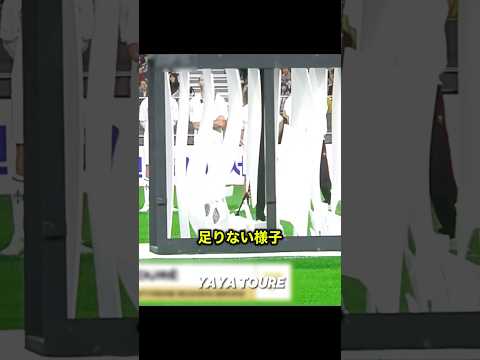 レジェンド達が魅せるパワーショットチャレンジ #サッカー