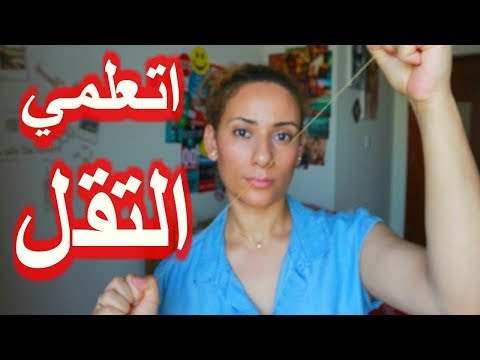 للبنات فقط 3 نصائح لاجتذاب الرجل مضمونه 100% من الوقت برنامج كلام حب ودردشه