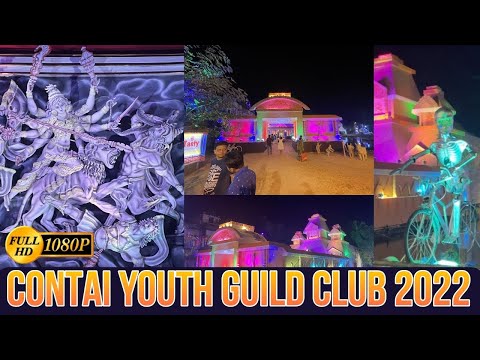 Contai Youth Guild Club | Durga Puja 2022 | Contai Vlog - 1