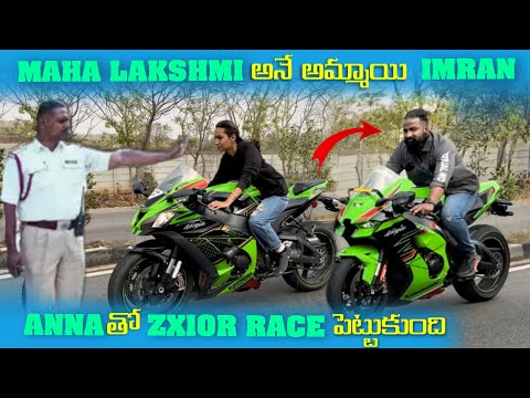 Maha Lakshmi అనే అమ్మాయి imran Anna తో Zx10R Race పెట్టుకుంది | Pareshan Boys1